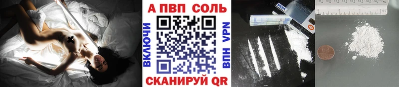 APVP VHQ Комсомольск-на-Амуре
