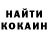 КЕТАМИН ketamine Smirnova Varvara