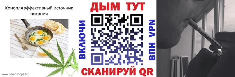 Еда ТГК марихуана  магазин продажи наркотиков  Комсомольск-на-Амуре 