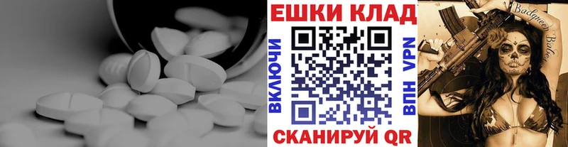 Ecstasy 280 MDMA  купить   OMG   Комсомольск-на-Амуре 