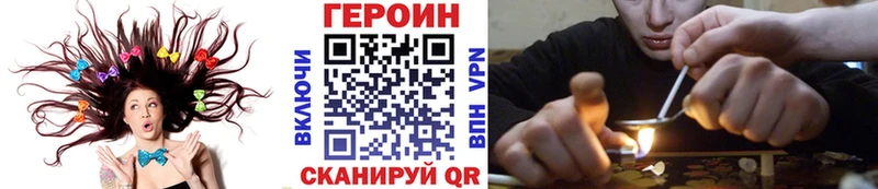 mega маркетплейс  Комсомольск-на-Амуре  Героин VHQ 
