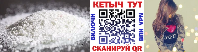 КЕТАМИН VHQ  закладка  Комсомольск-на-Амуре 
