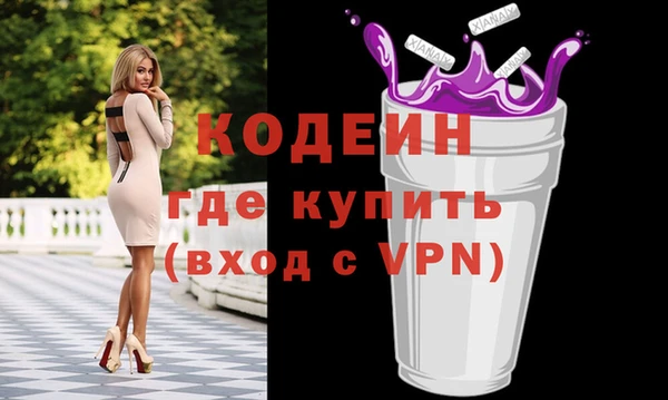 ALPHA PVP Куйбышев