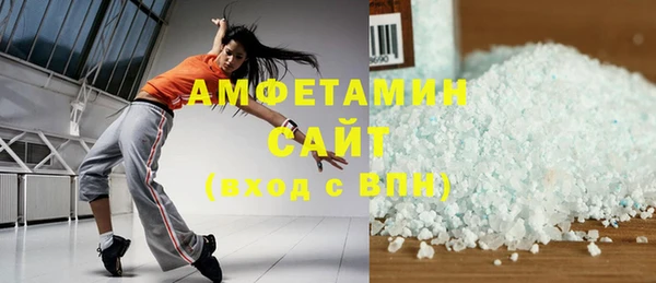амфетамин Орехово-Зуево