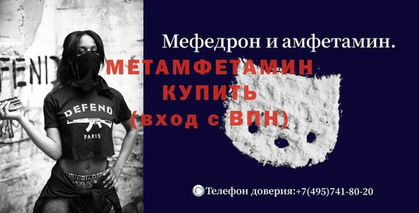 ALPHA PVP Куйбышев