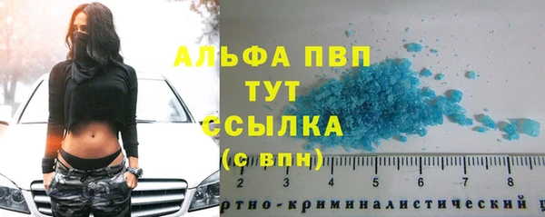 ALPHA PVP Куйбышев