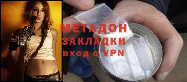ALPHA PVP Куйбышев