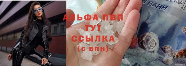 ALPHA PVP Куйбышев
