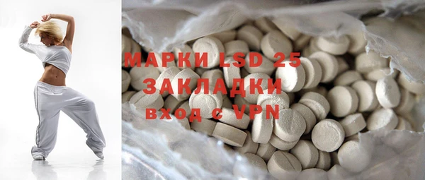 каннабис Кулебаки