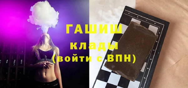 ALPHA PVP Куйбышев