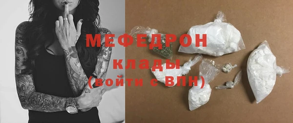 ALPHA PVP Куйбышев