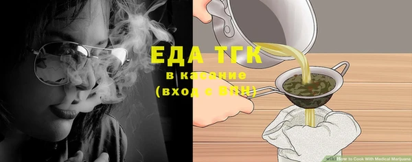 MESCALINE Долгопрудный