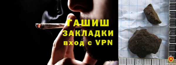 каннабис Кулебаки