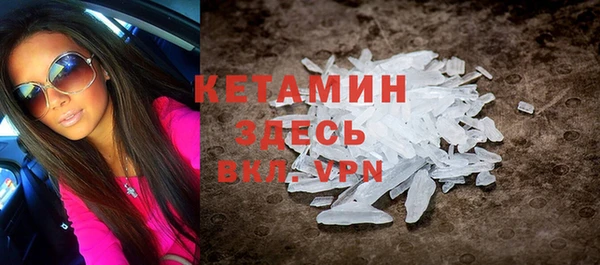 мефедрон VHQ Кукмор