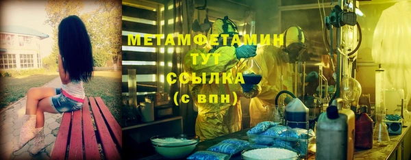 мефедрон VHQ Кукмор