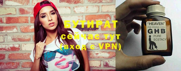 каннабис Кулебаки