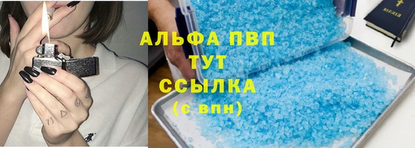 каннабис Кулебаки