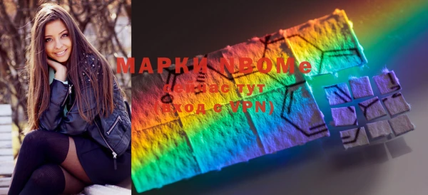 ALPHA PVP Куйбышев