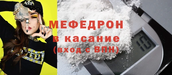 мефедрон VHQ Кукмор