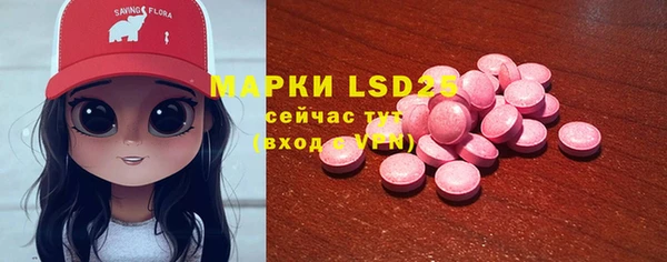 ALPHA PVP Куйбышев