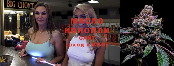 каннабис Кулебаки