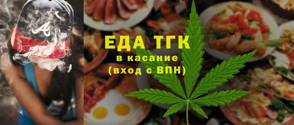 мефедрон VHQ Кукмор