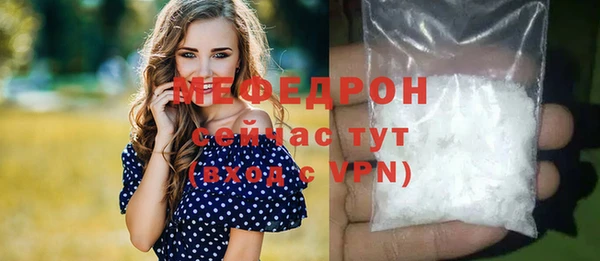 мефедрон VHQ Кукмор