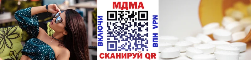 MDMA кристаллы  Комсомольск-на-Амуре 