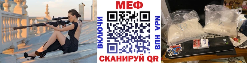 купить наркотик  Комсомольск-на-Амуре  Мефедрон VHQ 