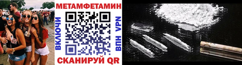 это Telegram  Комсомольск-на-Амуре  Метамфетамин пудра 