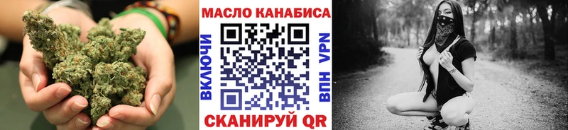 Дистиллят ТГК жижа  дарнет шоп  Комсомольск-на-Амуре 