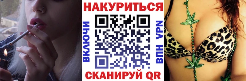 Бошки марихуана White Widow  Комсомольск-на-Амуре 